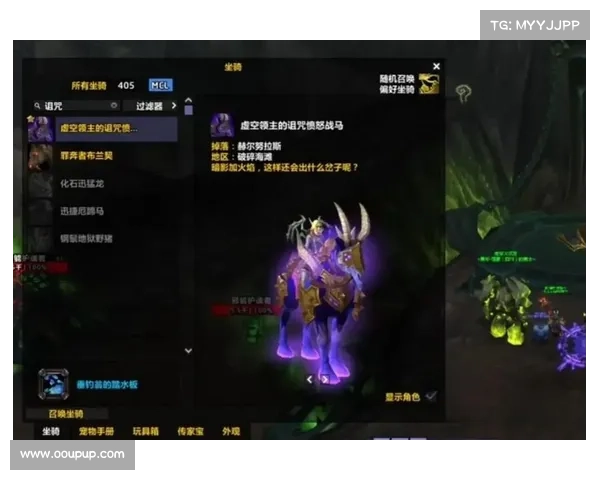 魔兽世界7.0职业坐骑获取指南