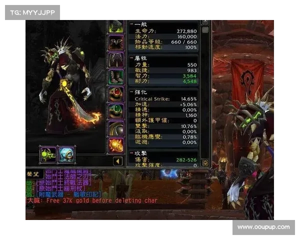 魔兽世界怀旧服:巧手附魔,装备买卖大揭秘